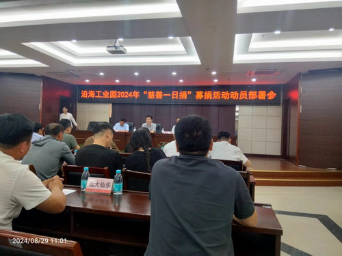 調(diào)整大小 1725506548407.jpg 調(diào)整大小 1725506548407.jpg